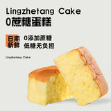 【南星】0蔗糖 骆驼奶蛋糕380g/袋(6枚装)添加了营养驼乳 健康多样化饮食