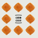 【南星】0蔗糖 骆驼奶蛋糕380g/袋(6枚装)添加了营养驼乳 健康多样化饮食