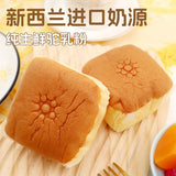 【南星】0蔗糖 骆驼奶蛋糕380g/袋(6枚装)添加了营养驼乳 健康多样化饮食