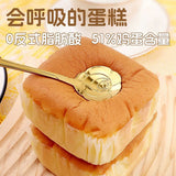 【南星】0蔗糖 骆驼奶蛋糕380g/袋(6枚装)添加了营养驼乳 健康多样化饮食