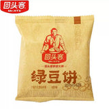 【回头客】绿豆饼528g/袋(48g*11个,独立包装)咸香馅足 散装称重