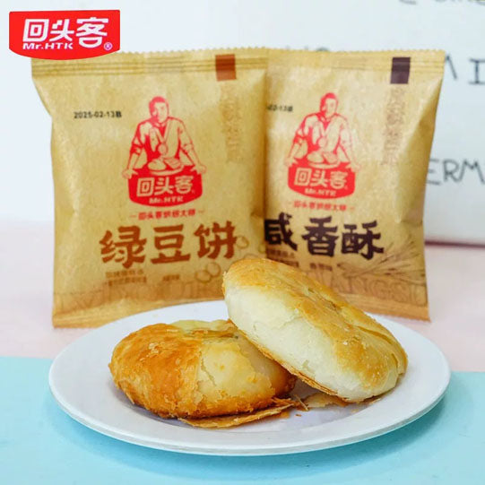 【回头客】绿豆饼528g/袋(48g*11个,独立包装)咸香馅足 散装称重