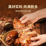 【东方甄选】酱卤猪蹄380g/袋 整只大猪蹄 满满的胶原蛋白 补起