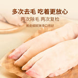 【东方甄选】酱卤猪蹄380g/袋 整只大猪蹄 满满的胶原蛋白 补起