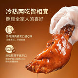 【东方甄选】酱卤猪蹄380g/袋 整只大猪蹄 满满的胶原蛋白 补起