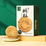 【泸溪河】功夫桃酥240g*2盒(每盒12个,共24个酥饼)独立包装 酥到掉渣