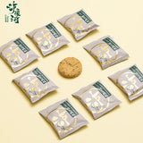 【泸溪河】功夫桃酥240g*2盒(每盒12个,共24个酥饼)独立包装 酥到掉渣