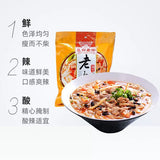 【邕州老街】南宁老友粉252g*2袋 广西特产 酸辣咸香