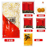 【邕州老街】南宁老友粉252g*2袋 广西特产 酸辣咸香