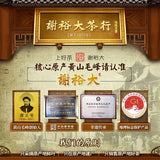 【谢裕大】黄山毛峰100g*2盒 中华老字号 正宗安徽绿茶