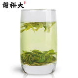 【谢裕大】黄山毛峰100g*2盒 中华老字号 正宗安徽绿茶