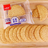 【八宝利】芝麻蛋片192g*2盒(每盒22片,共44片)又薄又脆 可口不腻
