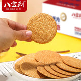 【八宝利】芝麻蛋片192g*2盒(每盒22片,共44片)又薄又脆 可口不腻