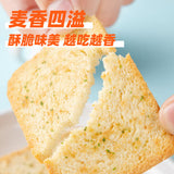 【米多奇】烤香馍片50g*8包 香香脆脆 8种口味 随机发货