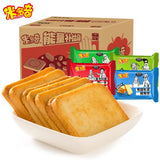 【米多奇】烤香馍片50g*8包 香香脆脆 8种口味 随机发货