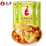 【毛哥】酸萝卜老鸭汤料350g*3袋 享受240天的陈泡酸香