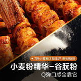 【良品铺子】面筋卷120g*3袋(每袋5小包,共15包)烧烤味 孜然香