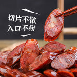 【黔五福】麻辣香肠500g/袋 贵州名牌产品