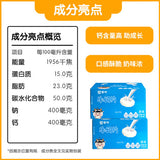 【蒙牛】牛奶片144g*2盒(每盒80粒,共160粒)原味 高钙 高蛋白 营养酥脆