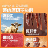 【良品铺子】拇指风干牛肉200g/袋(约45粒)小块更好嚼