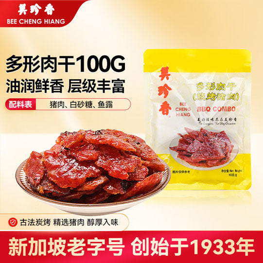 【美珍香】多形肉干 烧烤猪肉100g/袋 油润鲜香 层次丰富