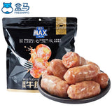 【盒马】牛筋肉肠560g/袋(有15根,独立包装)开袋即食 也可刷油煎烤