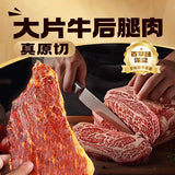 【百草味】安格斯牛排脆27g*3袋 100%安格斯谷饲牛 够健康