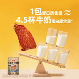 【百草味】安格斯牛排脆27g*3袋 100%安格斯谷饲牛 够健康