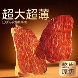 【百草味】安格斯牛排脆27g*3袋 100%安格斯谷饲牛 够健康