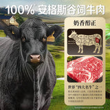 【百草味】安格斯牛排脆27g*3袋 100%安格斯谷饲牛 够健康