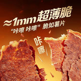 【百草味】安格斯牛排脆27g*3袋 100%安格斯谷饲牛 够健康