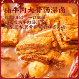 【宏香记】牛肉豆脯128g*3袋 咸蛋黄/鸡丝/甜辣味 多口味可选 荤素搭配 抗饿神器