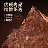 【哈尼牧场】风干牛脆片100g/罐 薄如蝉翼 李诞同款