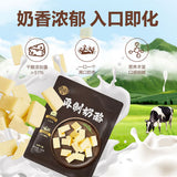 【妙可蓝多】牛肉风干小香肠350g/袋 牛肉+再制奶酪 很奇妙的味道 山姆会员商店新品