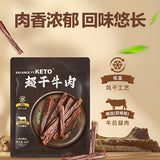【妙可蓝多】牛肉风干小香肠350g/袋 牛肉+再制奶酪 很奇妙的味道 山姆会员商店新品