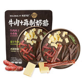 【妙可蓝多】牛肉风干小香肠350g/袋 牛肉+再制奶酪 很奇妙的味道 山姆会员商店新品