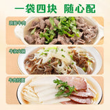 【好人家】牛肉清汤火锅底料200g/袋(50g*4块)可做翘脚牛肉、牛杂火锅等
