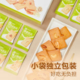 【良品铺子】坚果奶芙380g/盒(约50包)椰片/巴旦木片/腰果片 3口味混合