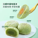 【Members Mark】迷你牛油果酥480g/盒(30g*16枚)山姆会员商店出品