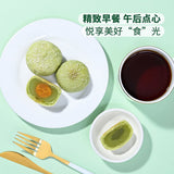 【Members Mark】迷你牛油果酥480g/盒(30g*16枚)山姆会员商店出品