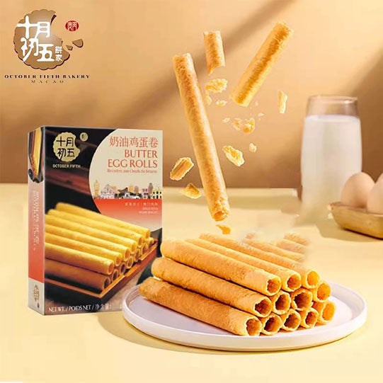 【十月初五】奶油鸡蛋卷150g*2盒(每盒10根,独立包装,共20根)源于澳门老街