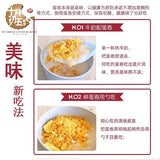 【十月初五】奶油鸡蛋卷150g*2盒(每盒10根,独立包装,共20根)源于澳门老街