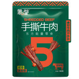 【蒙都】手撕牛肉488g/袋(5层干,口感偏软)内蒙古风情 东方能量零食