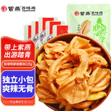 【紫燕百味鸡】爽脆拆骨鸭掌125g*3袋(每袋约6个,独立包装,共18个)始于1989年 A股上市公司出品