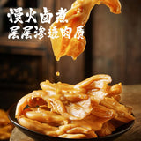 【紫燕百味鸡】爽脆拆骨鸭掌125g*3袋(每袋约6个,独立包装,共18个)始于1989年 A股上市公司出品