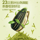 【洽洽】蜜桃绿茶味 瓜子98g*3袋 真茶真蜜桃的清香口感