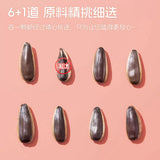 【洽洽】蜜桃绿茶味 瓜子98g*3袋 真茶真蜜桃的清香口感