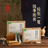 【胡庆余堂】茯苓薏苡仁膏360g/盒(12g*30袋)中华老字号 古法熬膏 精选13种草本原料制成的轻湿膏