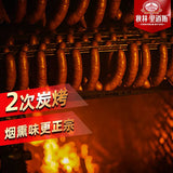 【秋林·里道斯】减盐款 哈尔滨红肠110g*10支 减少食盐20% 更健康 省级非物质文化遗产