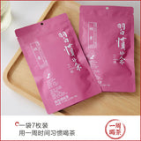 【茶颜悦色】倾囊·习惯茶17.5g*3袋(每袋7枚茶包,总共21枚)百香果乌龙茶